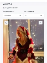Анкета проститутки Настя - Фото 1, район Первомайский, 24 года, №183663